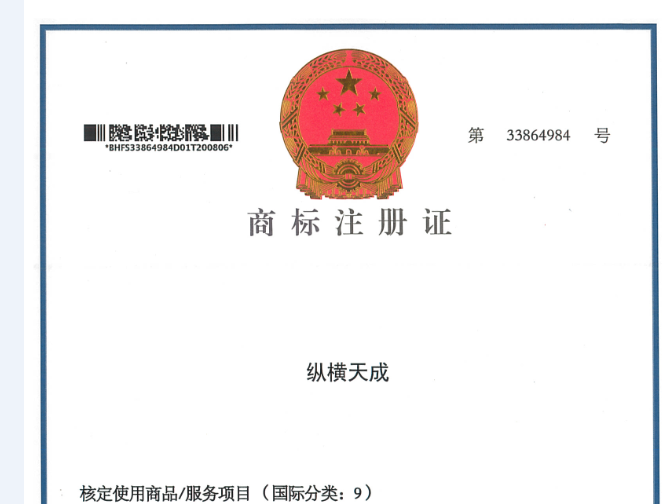 闻鼎pg娱乐官方网站