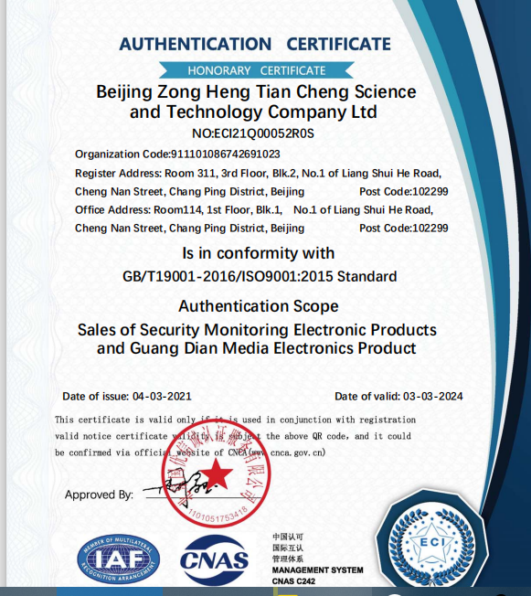 闻鼎pg娱乐官方网站