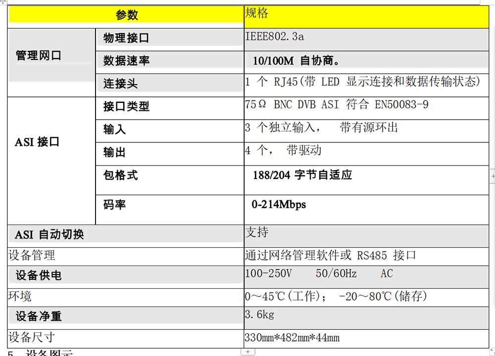 闻鼎pg娱乐官方网站