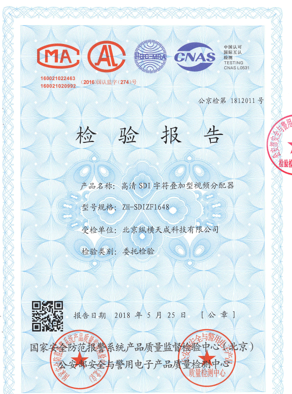 闻鼎pg娱乐官方网站