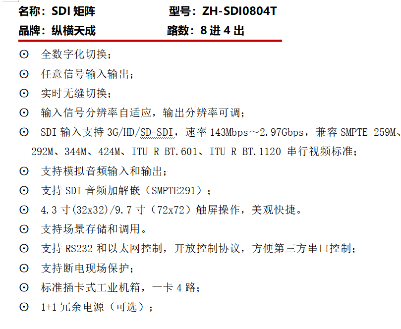 闻鼎pg娱乐官方网站