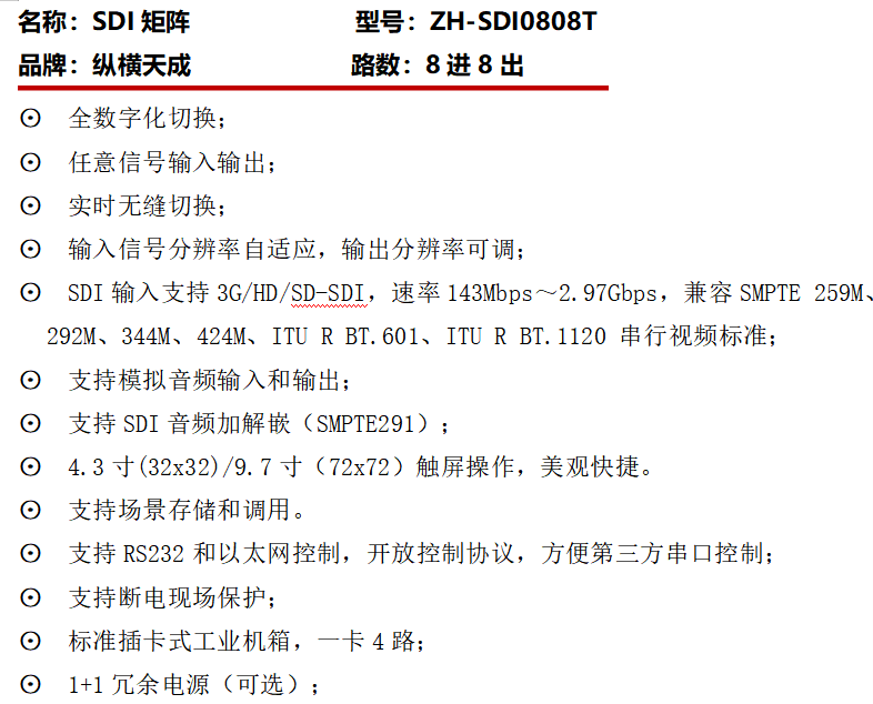 闻鼎pg娱乐官方网站