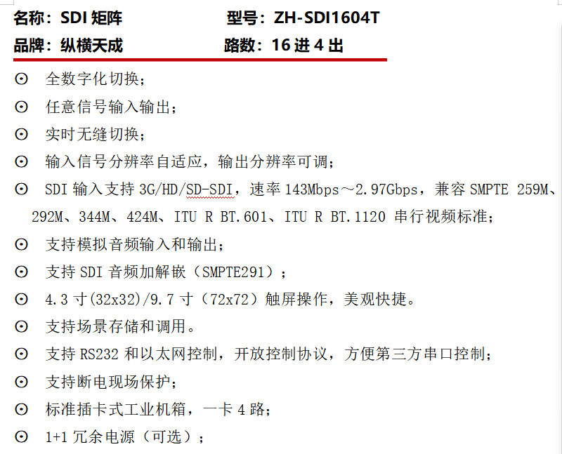 闻鼎pg娱乐官方网站