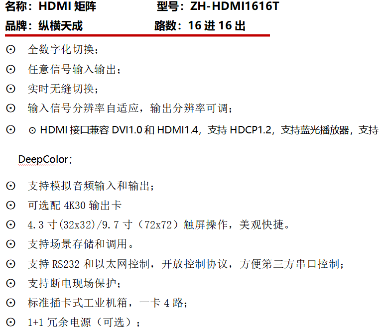 闻鼎pg娱乐官方网站