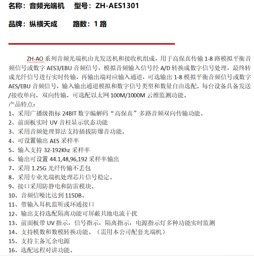 闻鼎pg娱乐官方网站