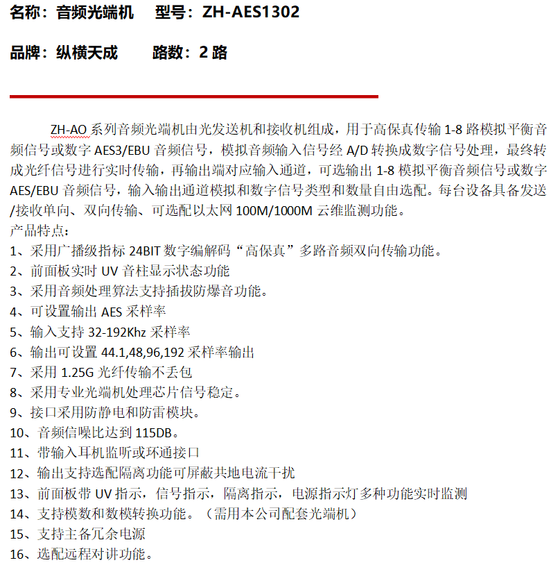 闻鼎pg娱乐官方网站