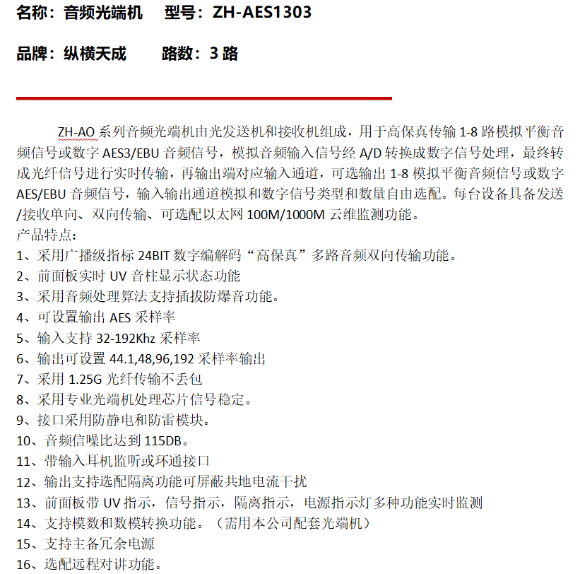 闻鼎pg娱乐官方网站