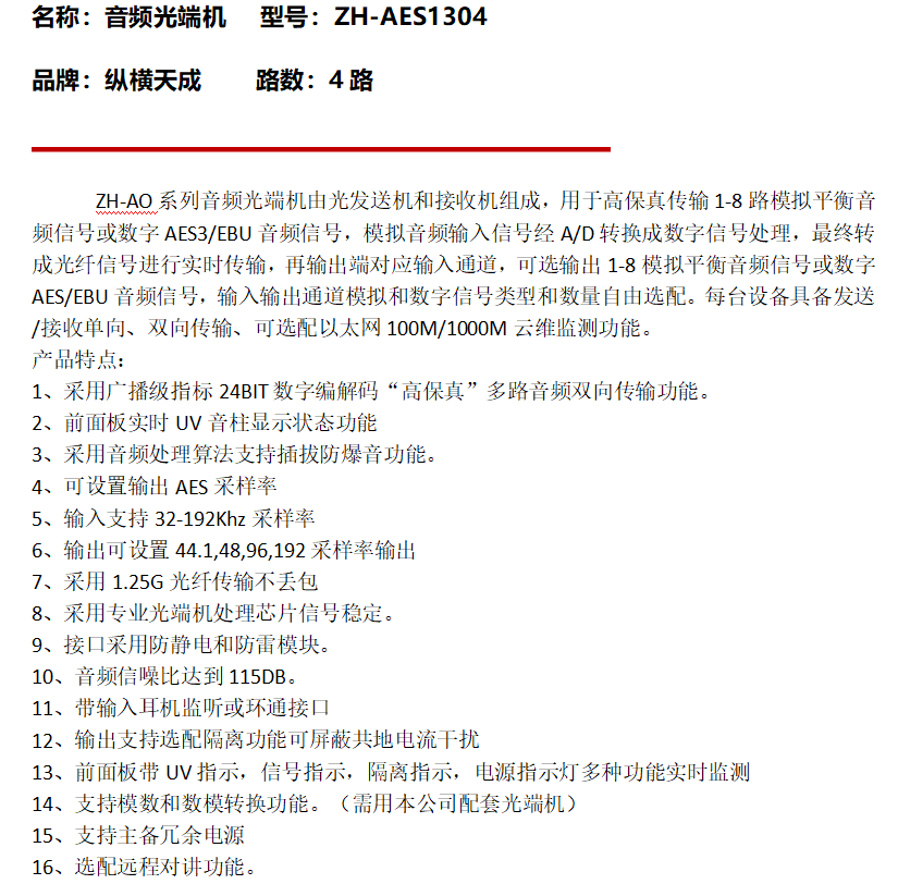 闻鼎pg娱乐官方网站