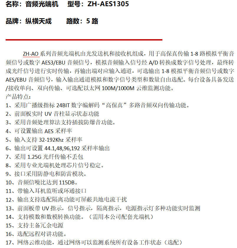 闻鼎pg娱乐官方网站