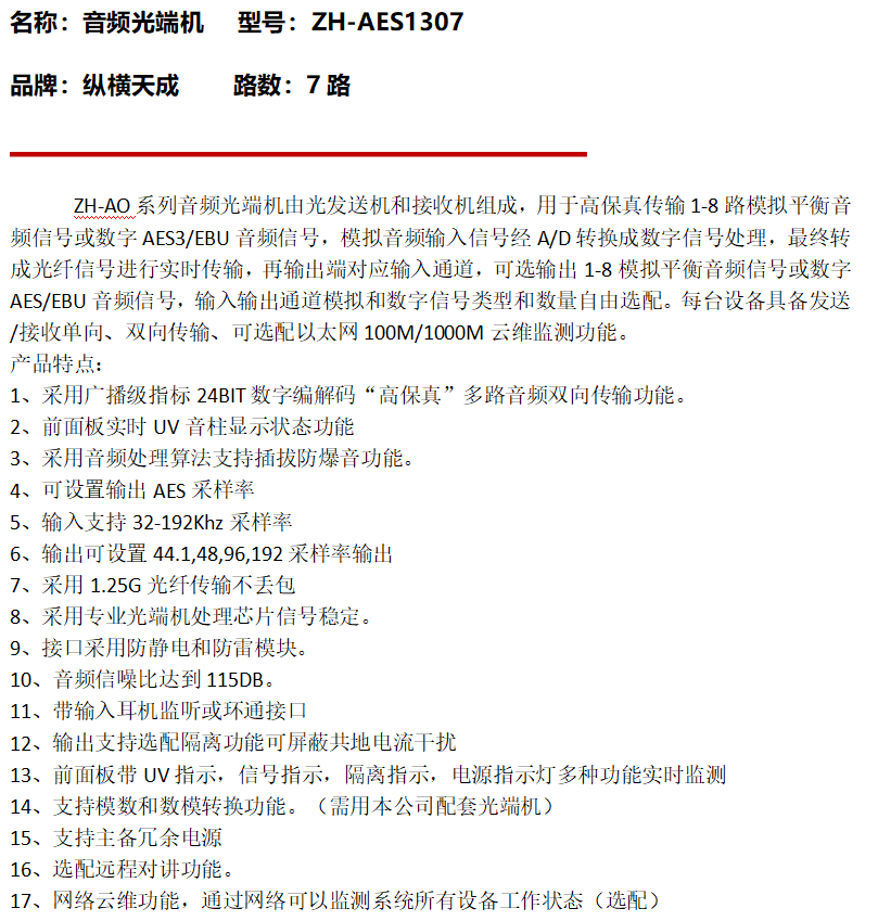 闻鼎pg娱乐官方网站