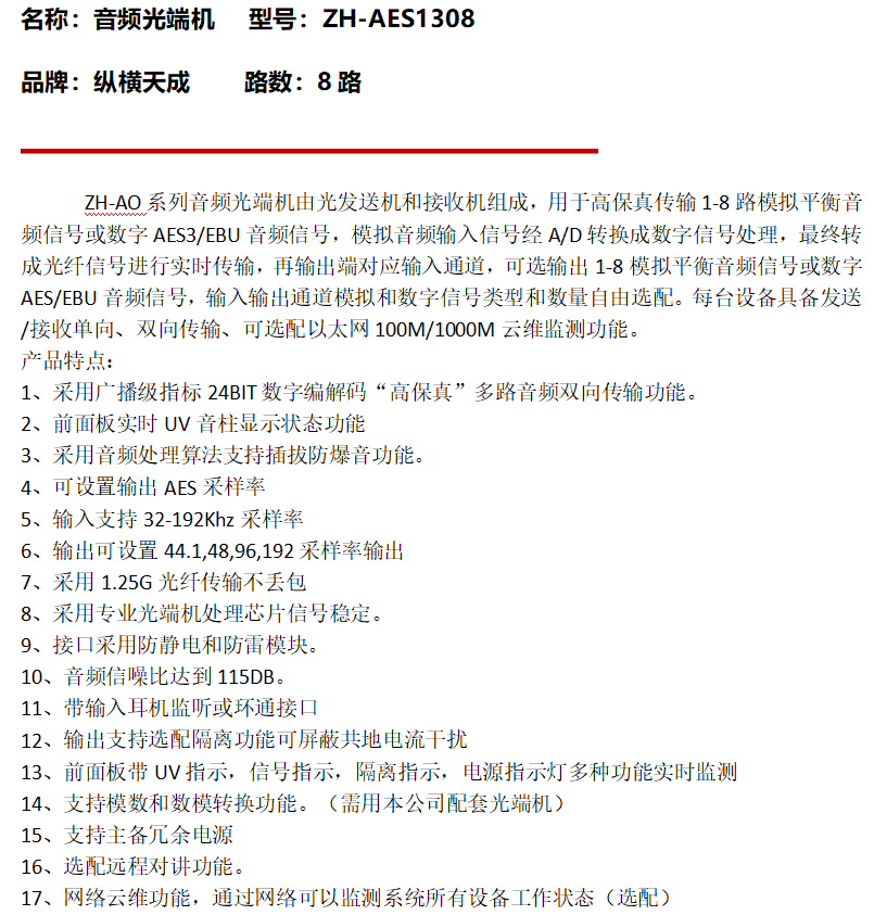 闻鼎pg娱乐官方网站