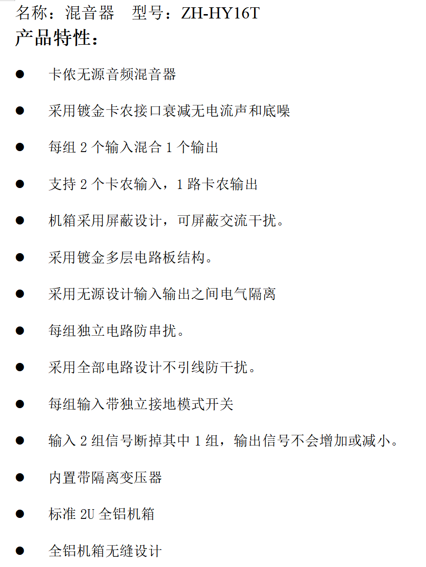 闻鼎pg娱乐官方网站