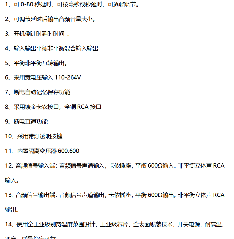 闻鼎pg娱乐官方网站