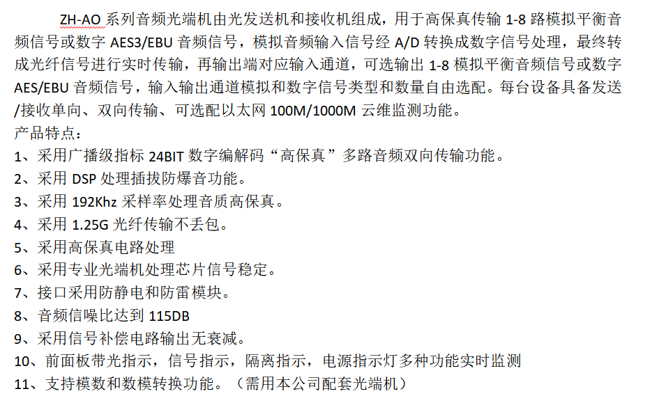 闻鼎pg娱乐官方网站