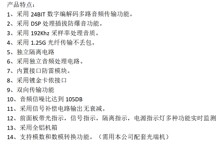 闻鼎pg娱乐官方网站