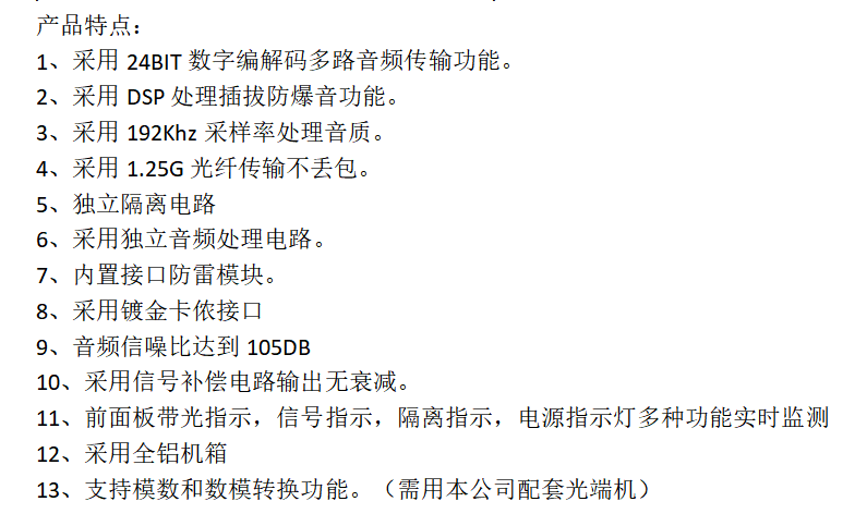 闻鼎pg娱乐官方网站