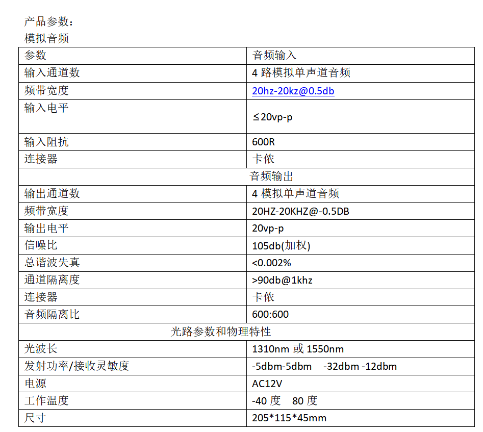 闻鼎pg娱乐官方网站