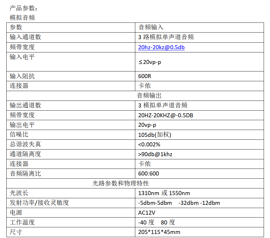 闻鼎pg娱乐官方网站