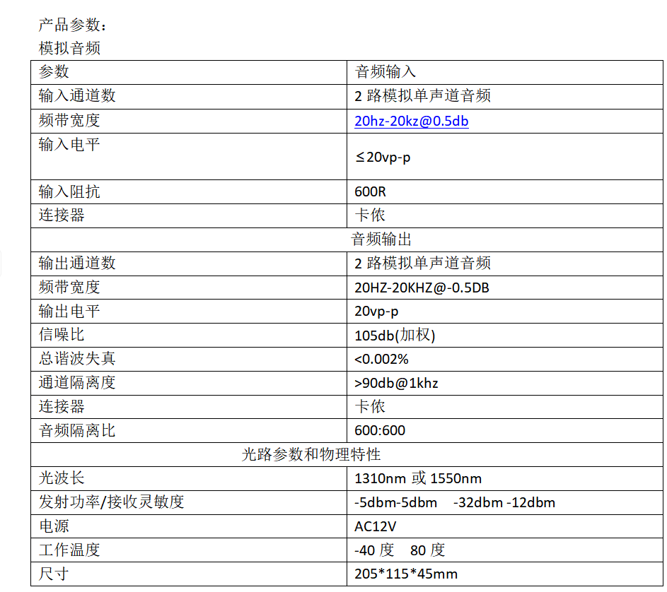 闻鼎pg娱乐官方网站