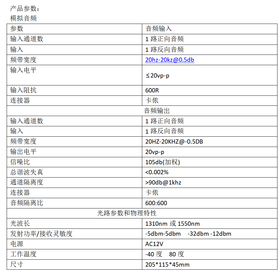 闻鼎pg娱乐官方网站