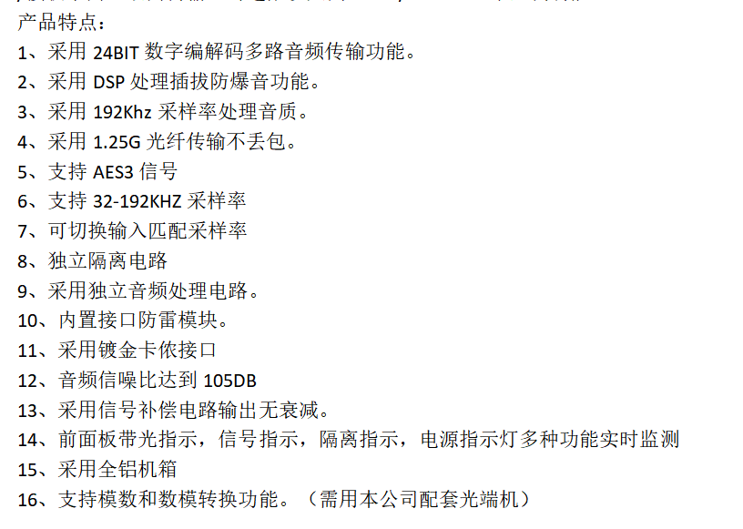 闻鼎pg娱乐官方网站