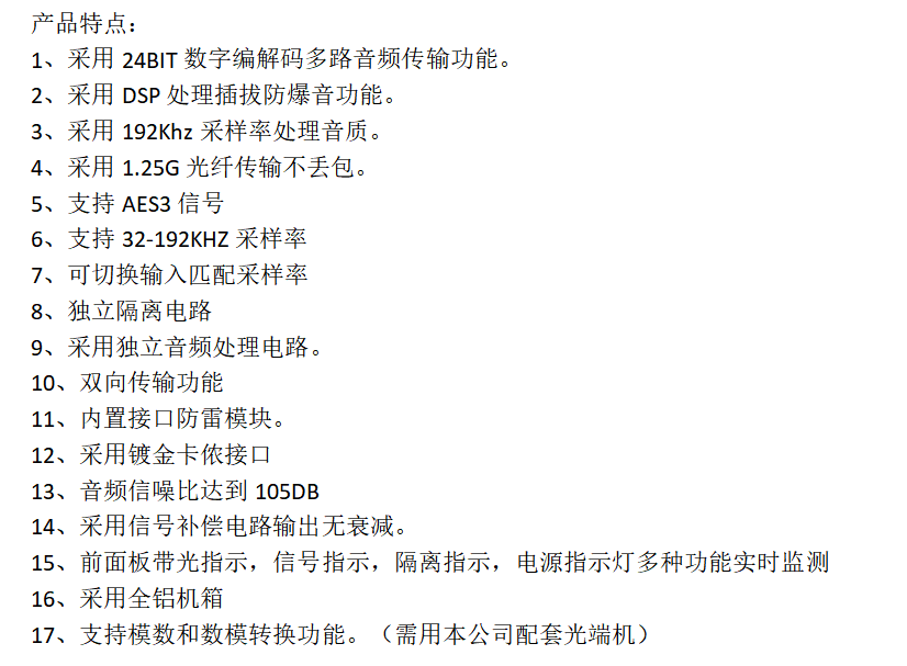闻鼎pg娱乐官方网站