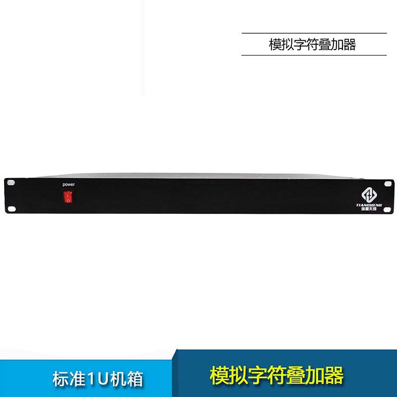 4进12出字符叠加器